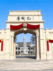 Yuancheng Century - Nanchang Cultural Block