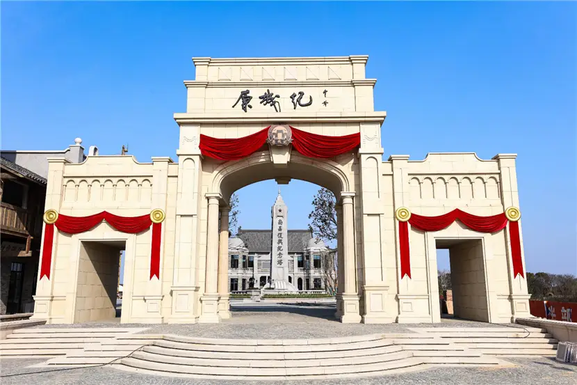 Yuancheng Century - Nanchang Cultural Block
