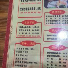 誉香楼蒲城水盆羊肉(潼关店) User Photo