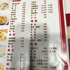 洞庭虾蟹 여행 사진