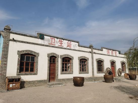 The State Council Directed-Administer 1957 Cadres School Museum
