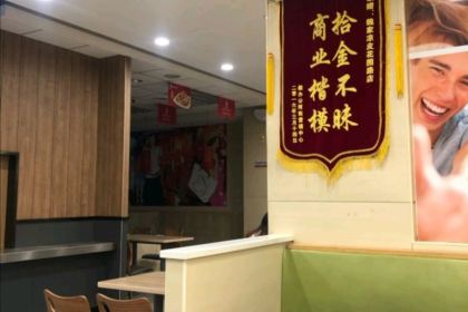 Weijialiangpi (huayuanlu)