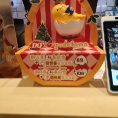 DQ User Photo