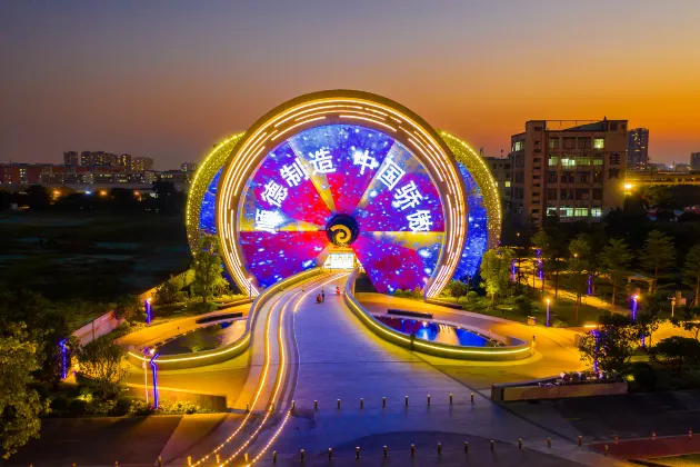 Отели с услугой спа в г. Фошань