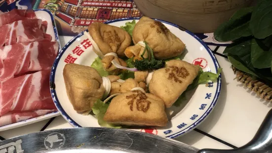 賢合莊鹵味火鍋（裕華萬達店）