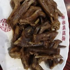 LU YUAN GONG User Photo