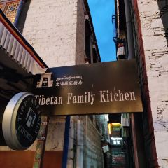 Tibetan Family Kitchen User Photo