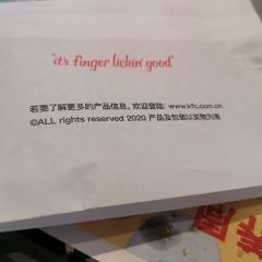 肯德基(银川机场国内出发店) User Photo