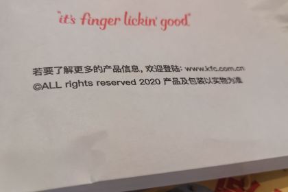 肯德基(银川机场国内出发店)