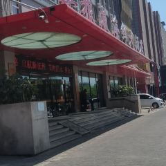 五粮液海鲜大酒店(文博城店) User Photo