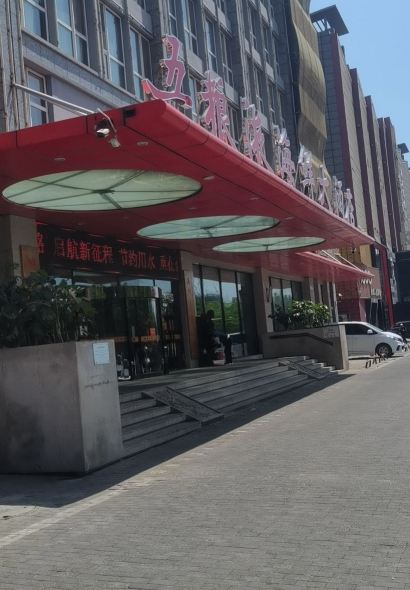 五粮液海鲜大酒店(文博城店)