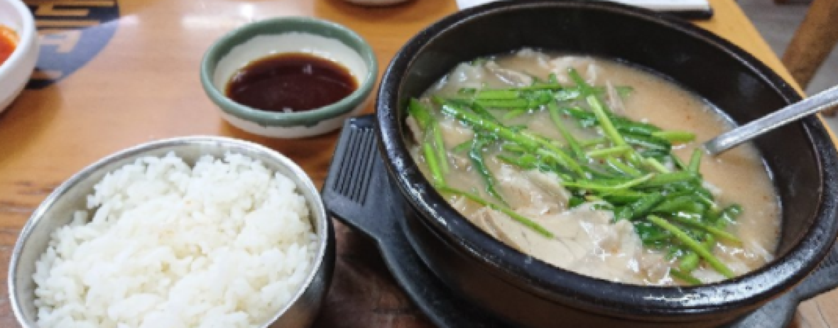 Gyeongju Cheonnyeon Hanu Bomun