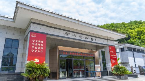 Yuyao Museum