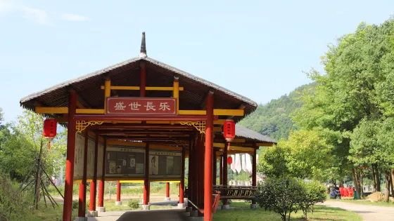 長樂庵風景區