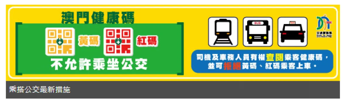 【澳門好去處】澳門打卡景點、市內交通、最佳旅遊時間、吃喝玩樂好去處