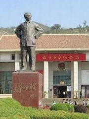 Wangjiawan Revolutionary Site