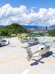 東部通航·空中的士直升機飛行基地(鹽田店)