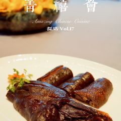 Amazing Chinese Cuisine (Changning) User Photo