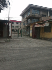 Zhongguo Beifang Dizhi Shixi Base