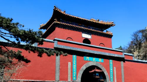 Nantian Gate