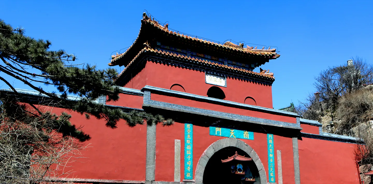 3_南天門