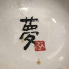 爱蝦乃家(金虹桥店) User Photo