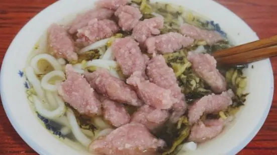 小東門牛肉水粉老店