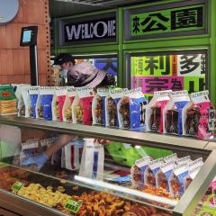 广莲申·海派点心(丰盛里店) User Photo