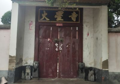 Huoxing Temple