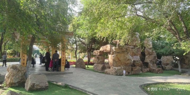 Citizen Square