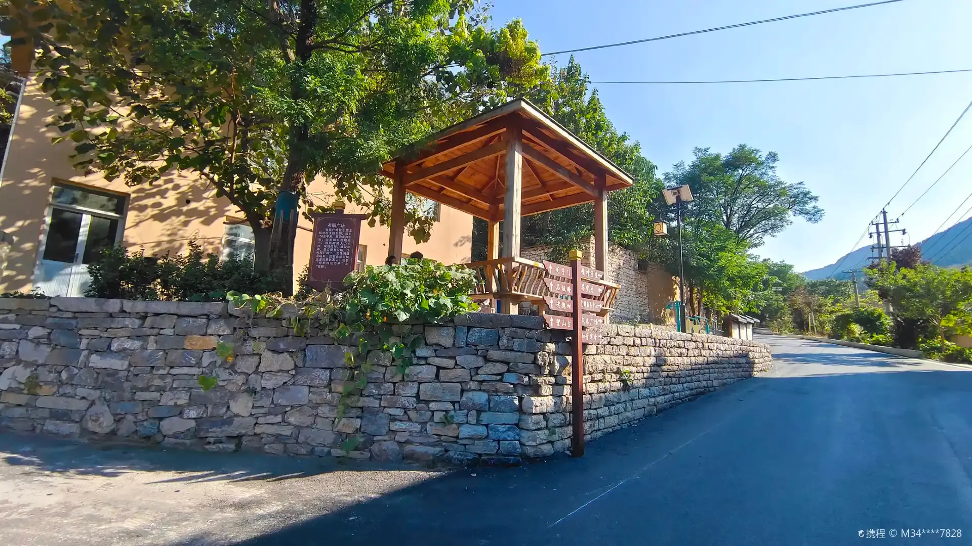 Hotels near Black Dragon Valley