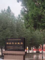 Weifang Martyrs' Cemetery