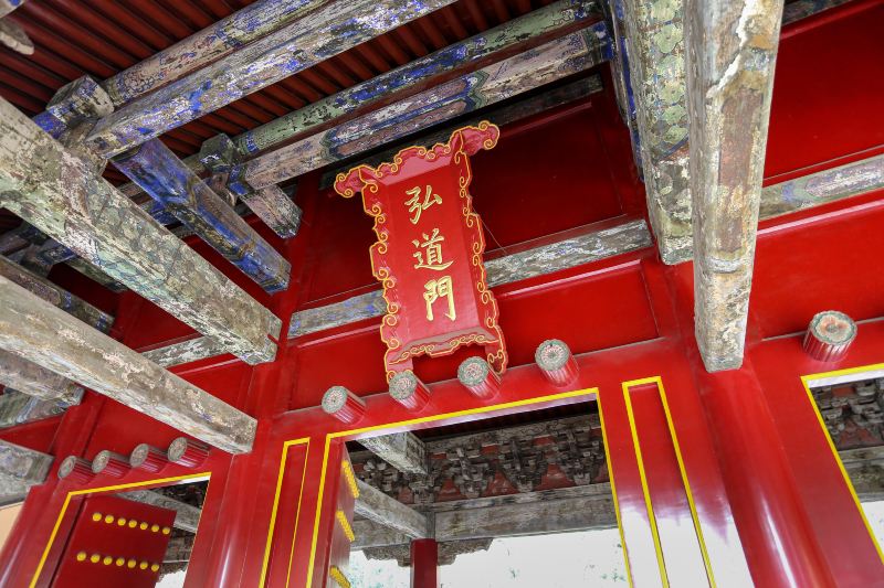 Hongdao Gate