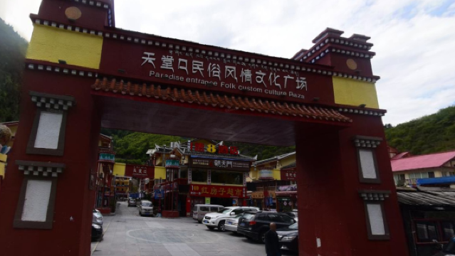 Minsufengqing Culture Square