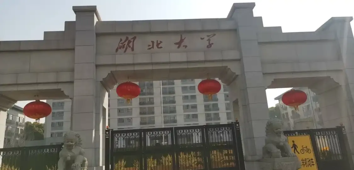 Hotels near Hubei University