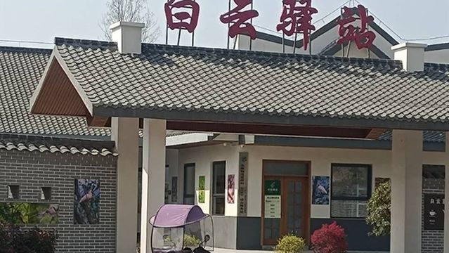 Henan Dongzhai National Nature Reserve