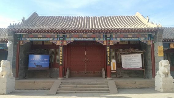 Alxa Heshuote's Royal Residence