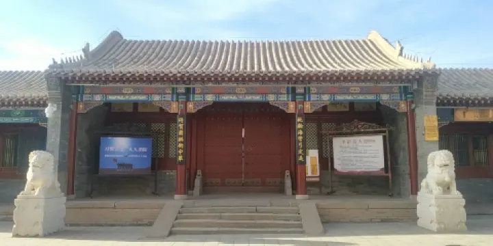 阿拉善和碩特親王府