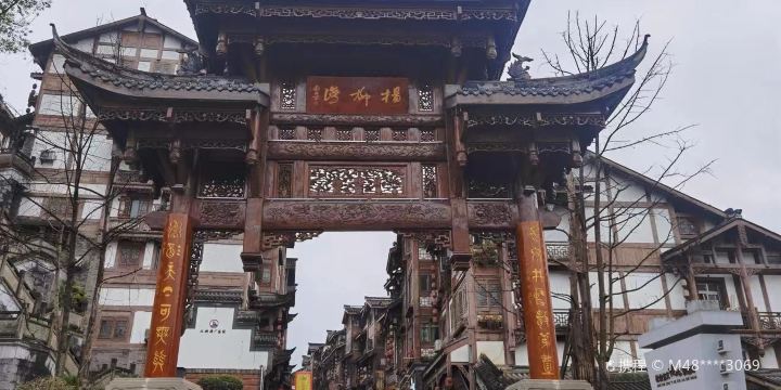 Yangliuwan Street