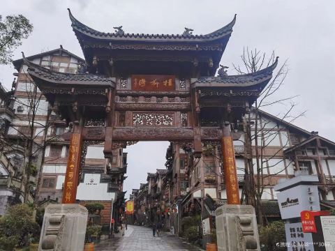 Yangliuwan Street