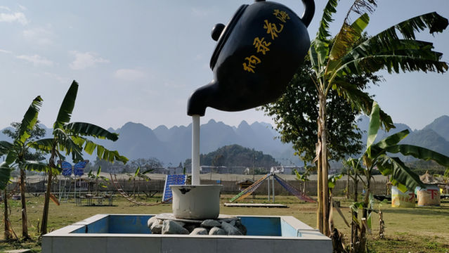 Wanfenglin Nalu Flower Sea