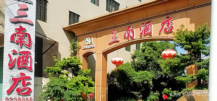 CHENG NA HAI XIAN YU GANG