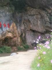 Zhongping Karst Cave