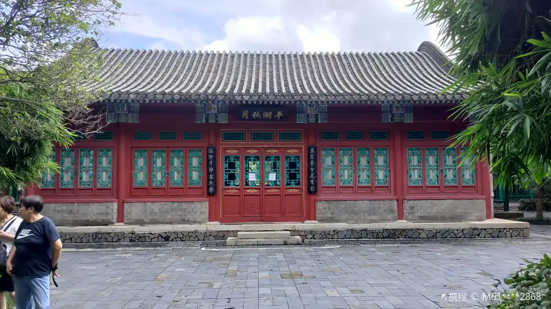 Hotel in zona Pinhu Qiuyue