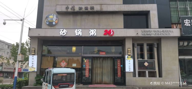 XIANG TU ZHENG CAI GUAN