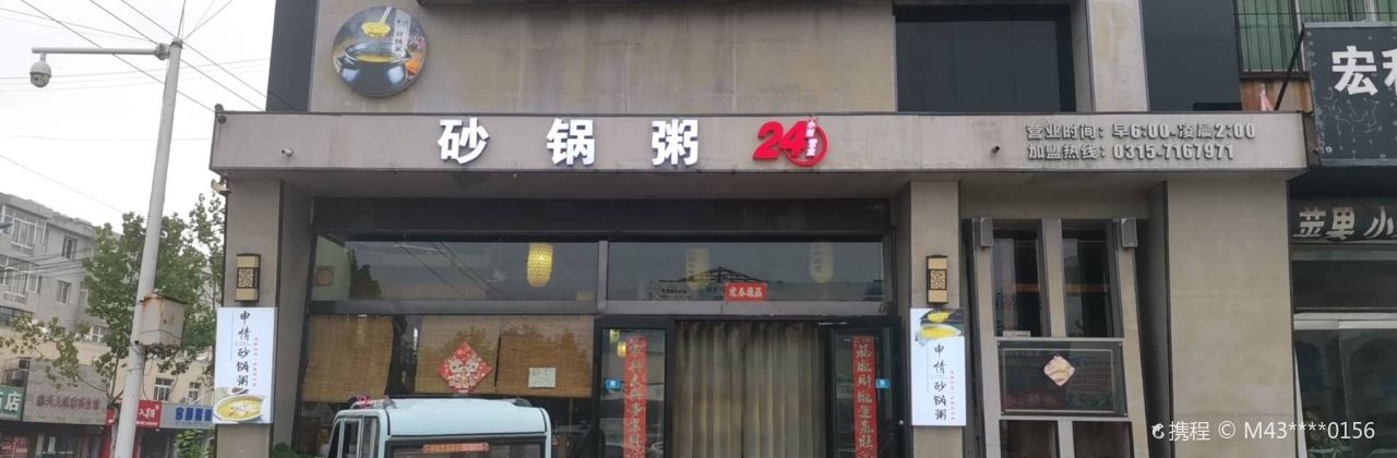 XIANG TU ZHENG CAI GUAN