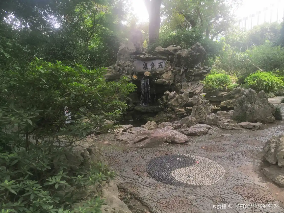 五色泉周辺のホテル