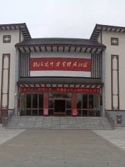 Nanxian Museum