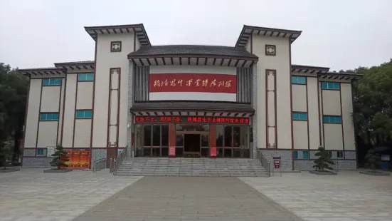 Nanxian Museum