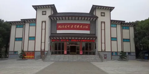 段德昌生平業績陳列館